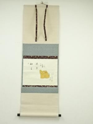 大珠院　盛永宗興筆　「初生孩子」画賛　肉筆紙本掛軸（共箱）